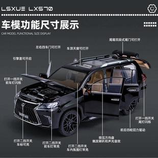 铠威1 泡沫盒 LX570越野车合金声光回力玩具车模型MS929