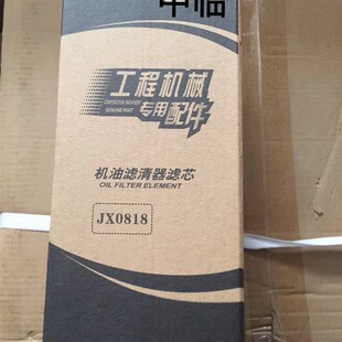 K2640空气g滤芯50装载机 上柴维柴电喷K2440临工 柳工龙工铲车空