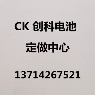 ER346d15-2并联3.6V 适用苍仪流量计电池计量煤气表一次性锂电池