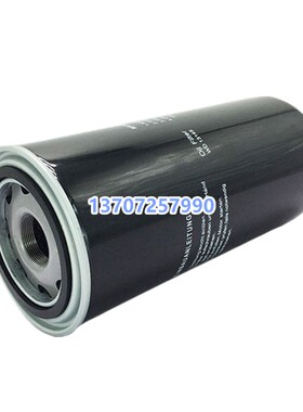 康普斯螺杆空压机55/75/90/110/132/160KW通用机油过滤芯WDZ13145