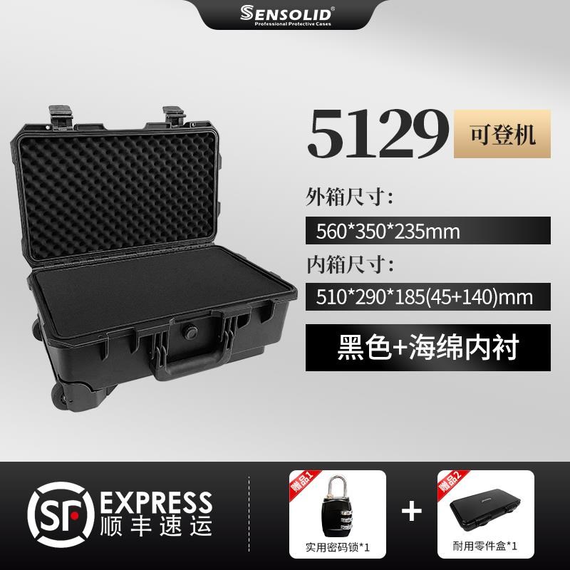 摄影设备器材防水相o机仪器收纳五金工具箱/五金收纳