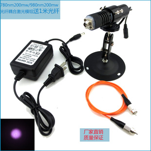 780nm 红外线点状激光器FC接口 980nm200mw红x外光纤耦合激光模组