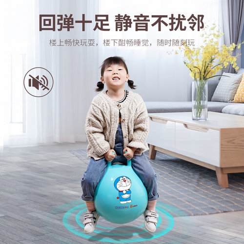 速发幼儿园羊角球l感统训练蹦蹦跳跳球儿童宝宝充气跳跳球骑马小