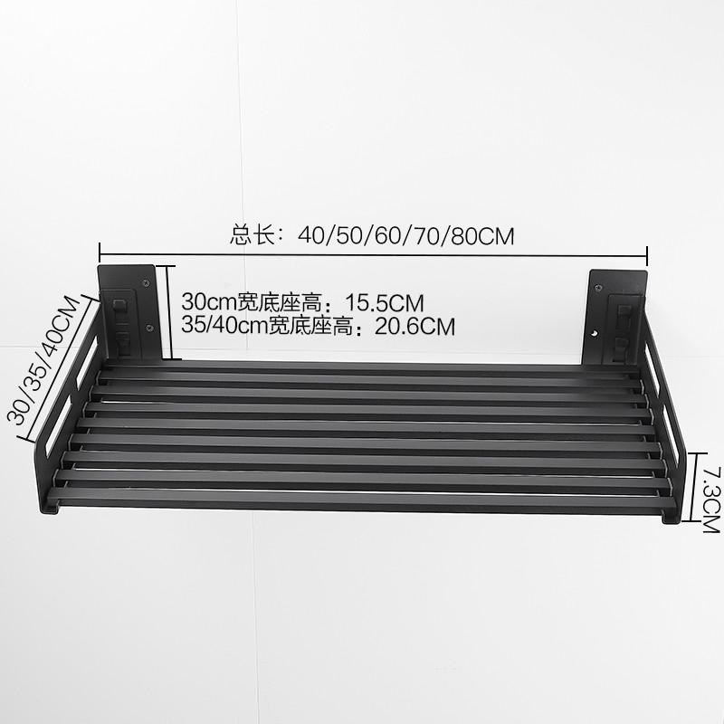 不锈钢免打孔厨j房置物架黑色壁挂式微波炉烤箱挂墙上支架子收纳