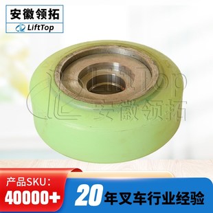 平衡轮 6205 电动叉车轮子U 辅助轮 6206 力至优2T辅助轮204