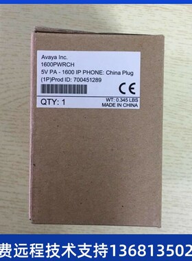 IP电话机1608I9608D9611G数字电话机140314089504avTaya话机1600