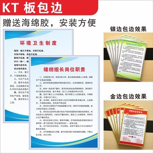 服装厂纺织厂管理制度裁剪检验员C岗位责任制消防安全制度车间管