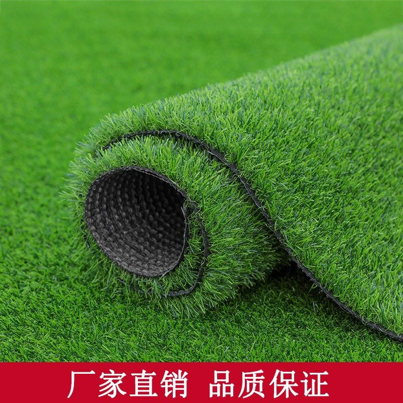 仿真草皮地毯绿色户外装饰假人造塑料垫子草工程T草坪阳台幼儿园,基础建材,仿真茅草,淘宝优惠券,粉丝福利购,淘宝优惠卷