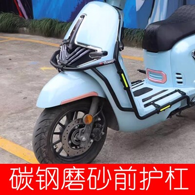 适用无极贝多芬SR150C保险杠全车前后护杠LXL150T-36排气防摔侧杠