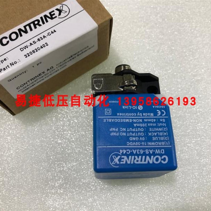 DW-AS-63A-C44 接近开关插件式 10-30V O传感器 PNP常开加常闭