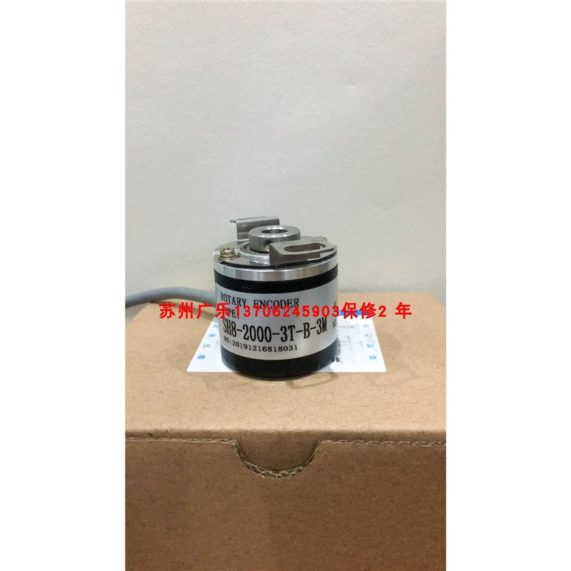 MES102IN098-2-m1024IMPS ES5-OCCA8942 SH8-2000-3T-B-3M编码器