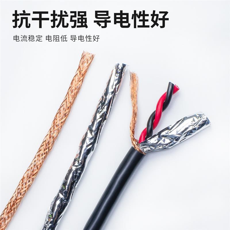 RVVP多芯d屏蔽线2 3 4 6芯0.3 0.5 0.75 1 1.5平方2.5屏蔽信号线z
