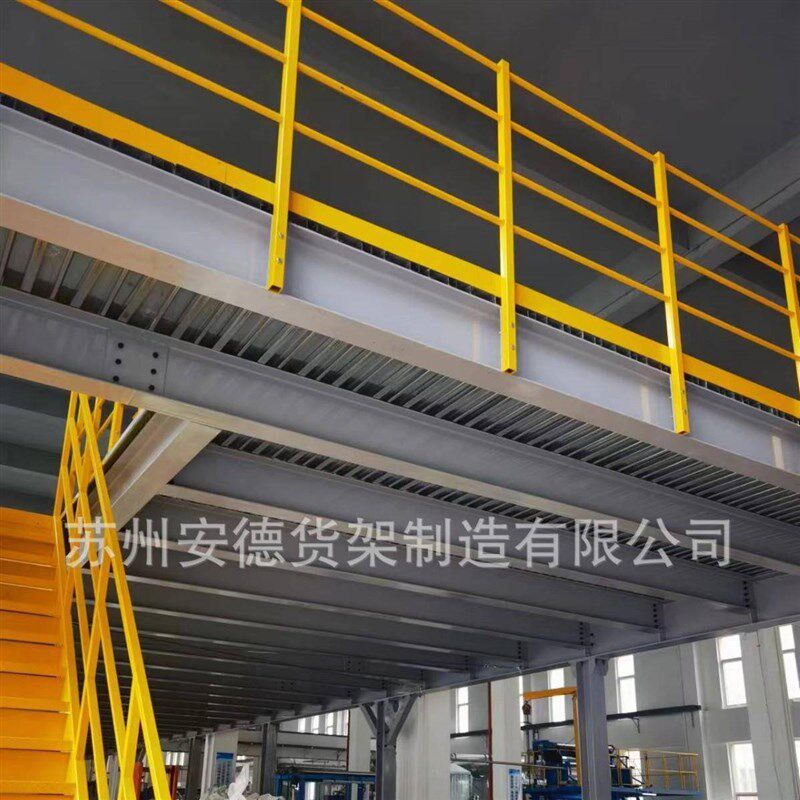 苏州家重a型阁楼平台货架钢结构厂二层双组装隔平台层架层搭建