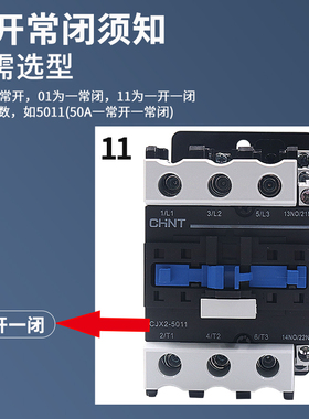 交流接触器三相单相36V110V AC24Vz/220V/380V CJX2-5011 50A
