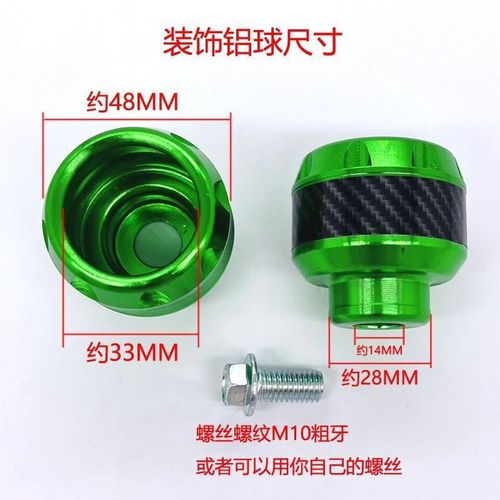 永源枭风N19大j蟒蛇摩托车保险杠防摔胶头配件宝雕幻影Z1000防摔