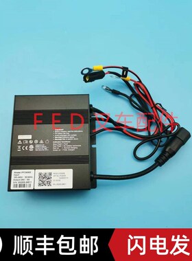 电动叉车地牛海斯特PF2405S西林小金刚CBD15LWE充电机 24V5A充电