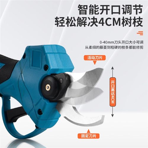 锂电园林果枝剪刀家用园艺园林省力修枝剪家O用多功能摘果剪树枝
