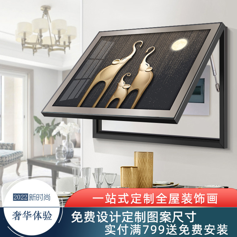 现代轻奢电配箱装l饰画餐厅进门过道大象电表箱画电闸开关液压推