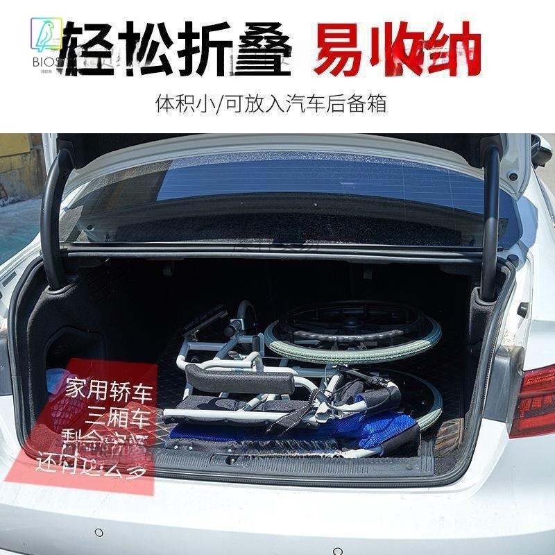 轮椅折叠轻便小型便携老年人老人H残疾人手推车旅行代步车
