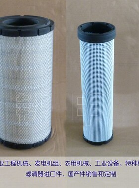 悍马压路机HD138空气滤芯20v51200 HAMM 138风格2051202