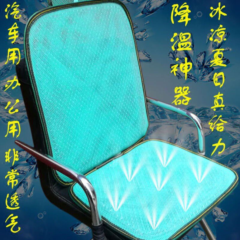 塑料钢丝网垫通风透气凉垫双层夏季汽车座垫单片单个X制冷坐垫弹