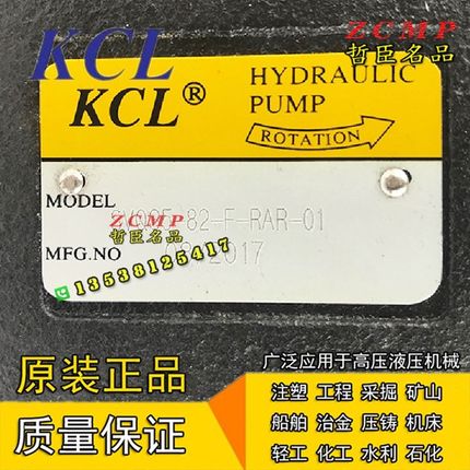 凯嘉SVQ25-18/22/26/32/38/43/47/52/60/H65/75-F/L-RRR/RRL-01/0