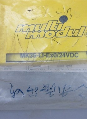 TURCK 安全栅 MK35-LI-EX0/24VDC MK35-L1S-EX0  实物拍摄