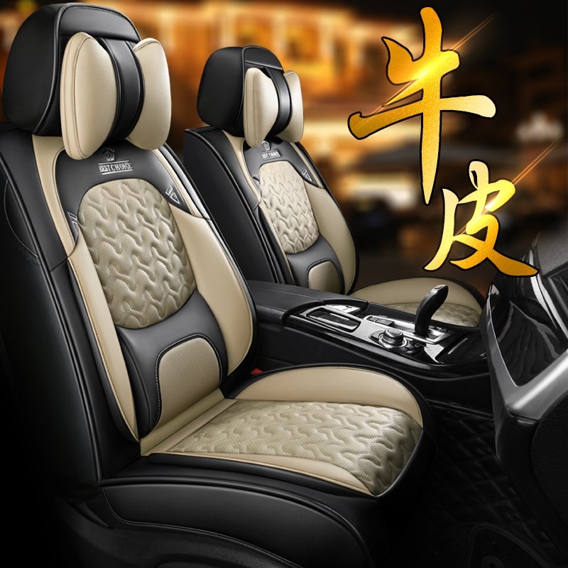 比亚迪宋plusdmi汽车座套宋plusev通用T全包围坐垫座椅套