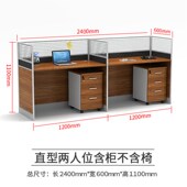 现货简约办公室屏风单q人4人隔断工位桌职员办公桌椅组合6人位家