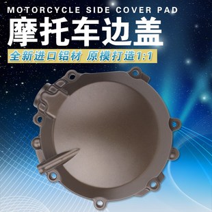 0C1 磁电机边盖线圈边 12R 适用KAWASAKI川崎