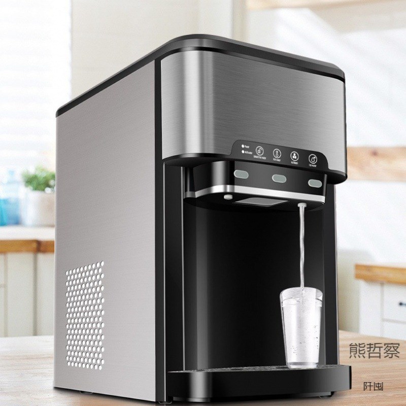 多功能饮水机一体制冰机家D用办公室用出热水冰块冰水