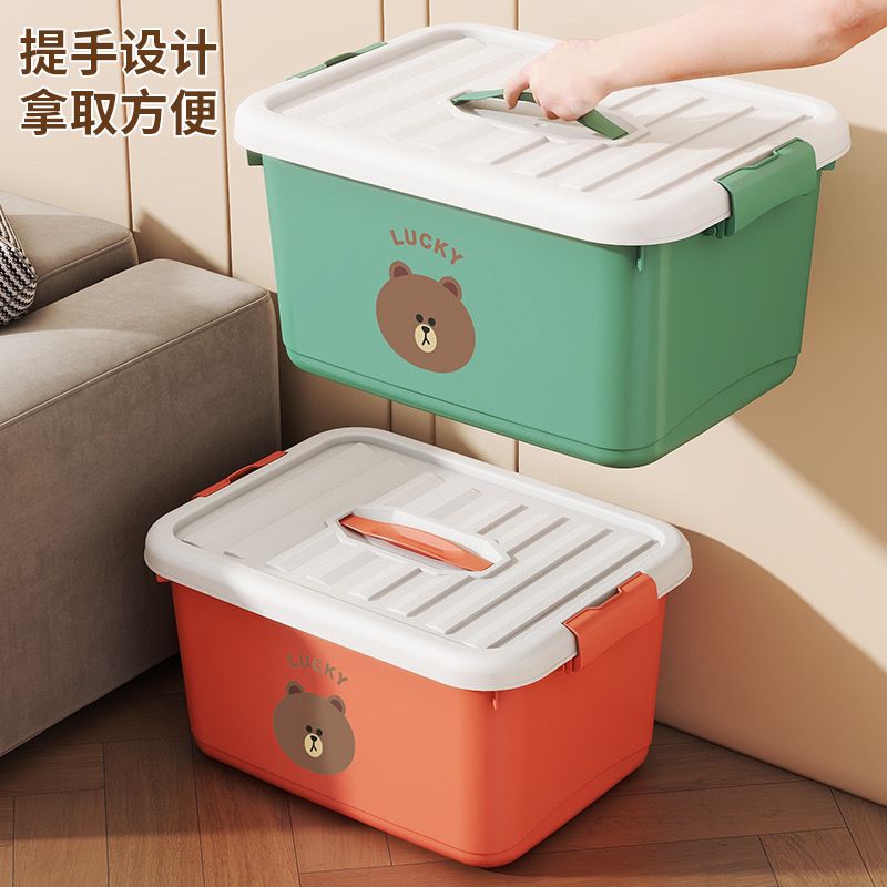 玩具收纳箱收纳箱家用收纳盒卧室整理盒零食玩具收纳筐学生宿舍收图片