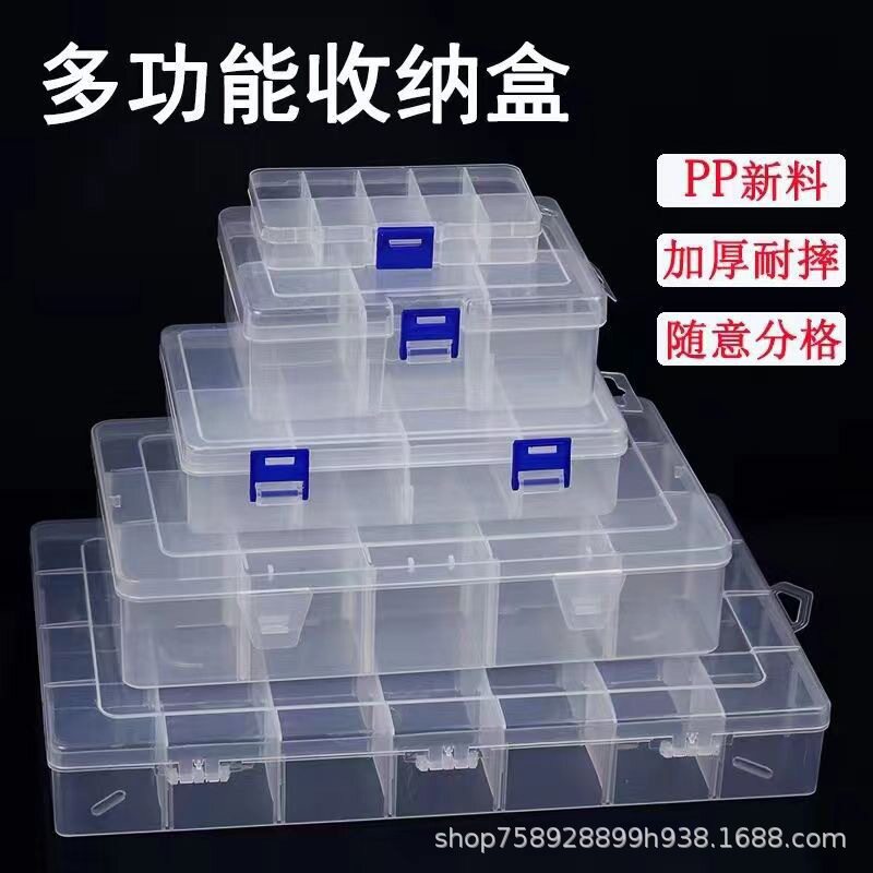 格子收纳盒首饰盒小号耳