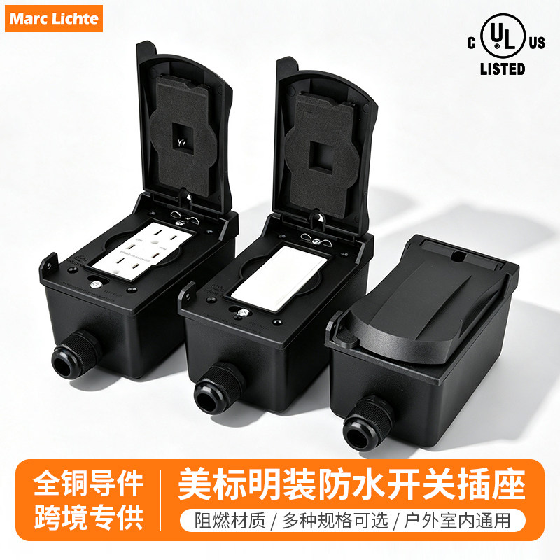 118型GFCI美规6孔漏保插座UL认证图片