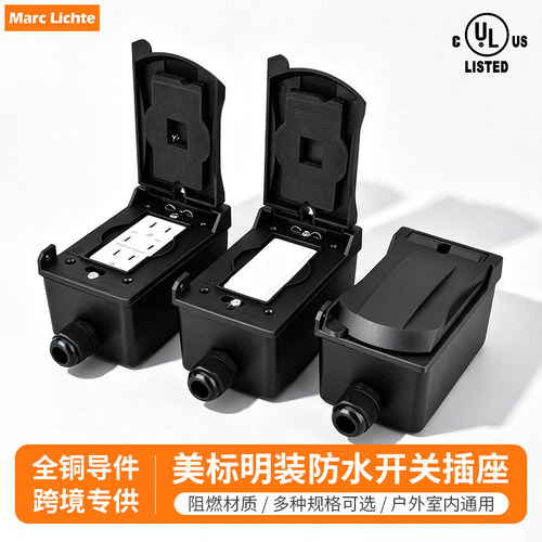 118型GFCI美规6孔漏保插座UL认证