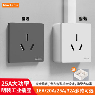 明装32a三孔插座大功率32安三3眼插头86型220V空调热水器墙壁面板