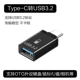 Тип-C до USB3.0 Высокоскоростная [черная]*1 установка