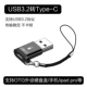 USB3.2 Type-C Роторное соединение [Black+Sneper]*1 Установка