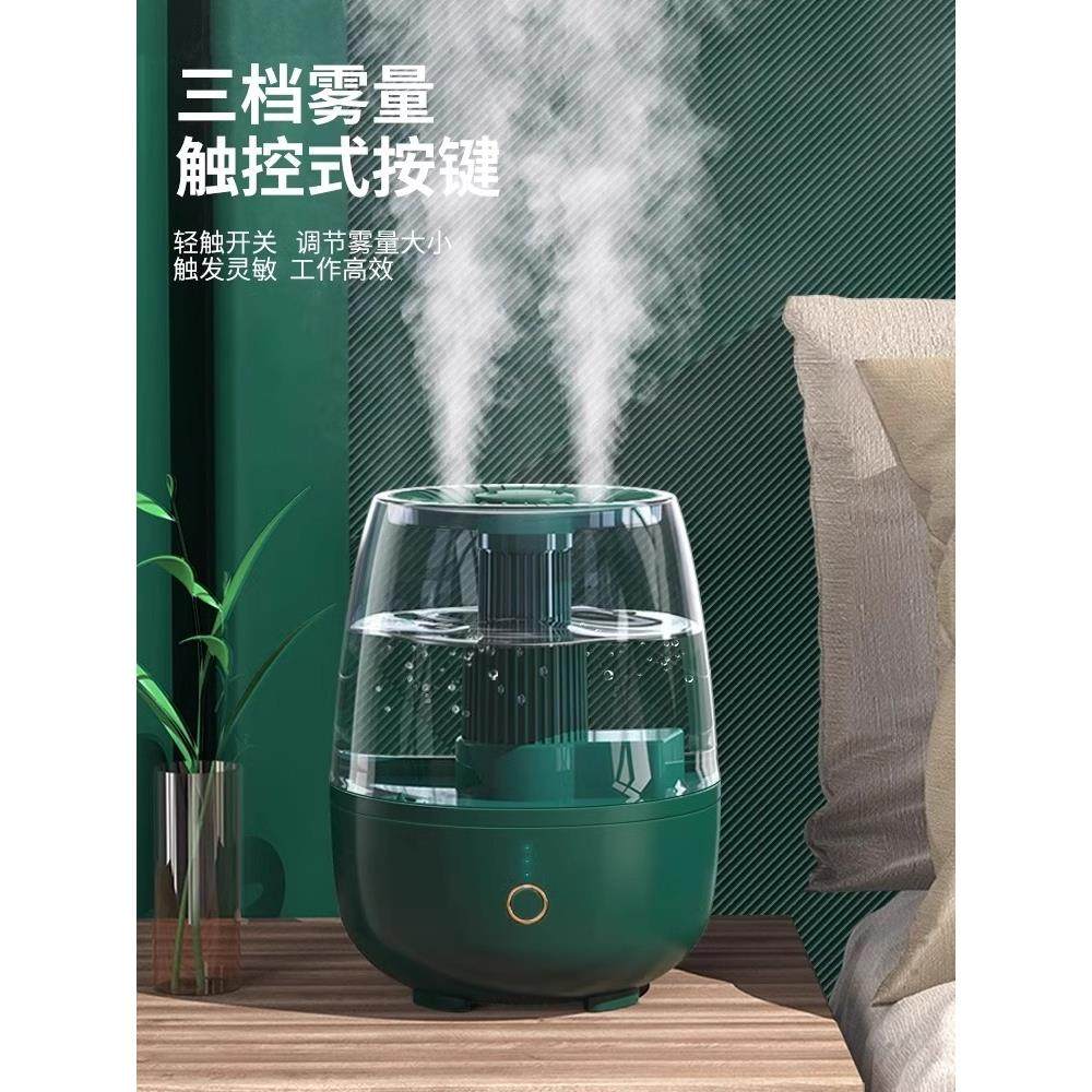 新品小熊加湿器6.8l大雾量家用静音办公室桌面卧室孕妇婴儿除燥ua