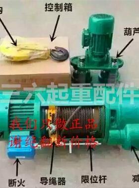 CD型1T2TT5T10T16T钢丝绳电动葫芦