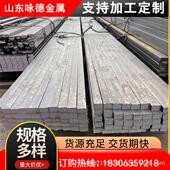 Q235冷拔扁钢冷拔方刚45 六角钢小规格扁钢条定尺切割冷拉异形钢