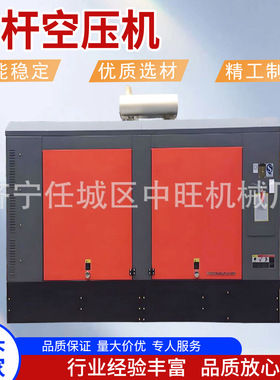 螺杆空压机矿用打井防爆螺杆空压机ZEGAs95D螺杆空压机