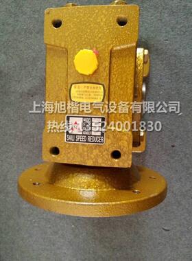 SL蜗轮蜗杆减速机 WDA100 WPA70 SL减速机 SAILI蜗轮蜗杆减速机