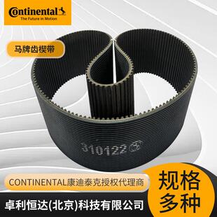 STD1552S8M30PK CXP齿楔带布勒面粉机磨面机带耐高温传