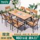 欧式 室外桌椅塑木家具露天庭院外摆休闲阳台北欧户外户外实用