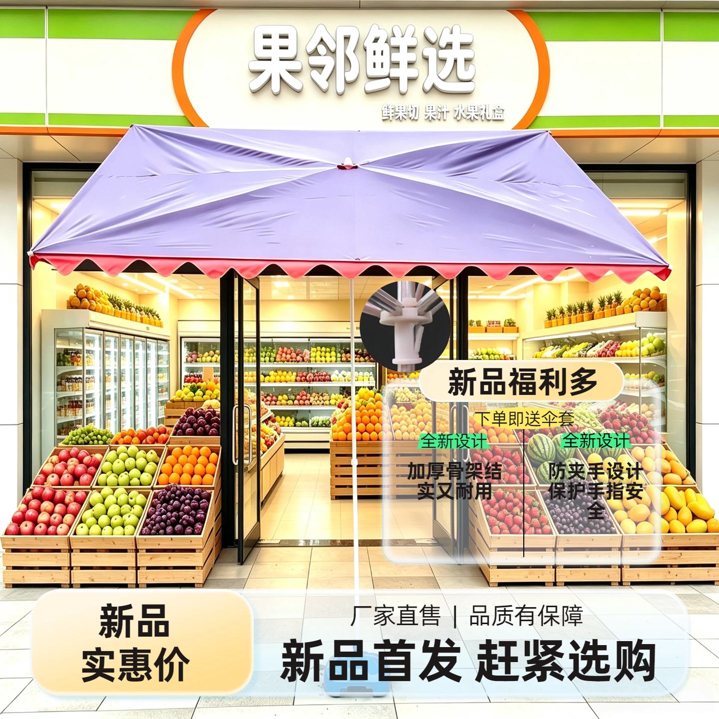 商铺门头斜伞加厚防晒防雨耐用