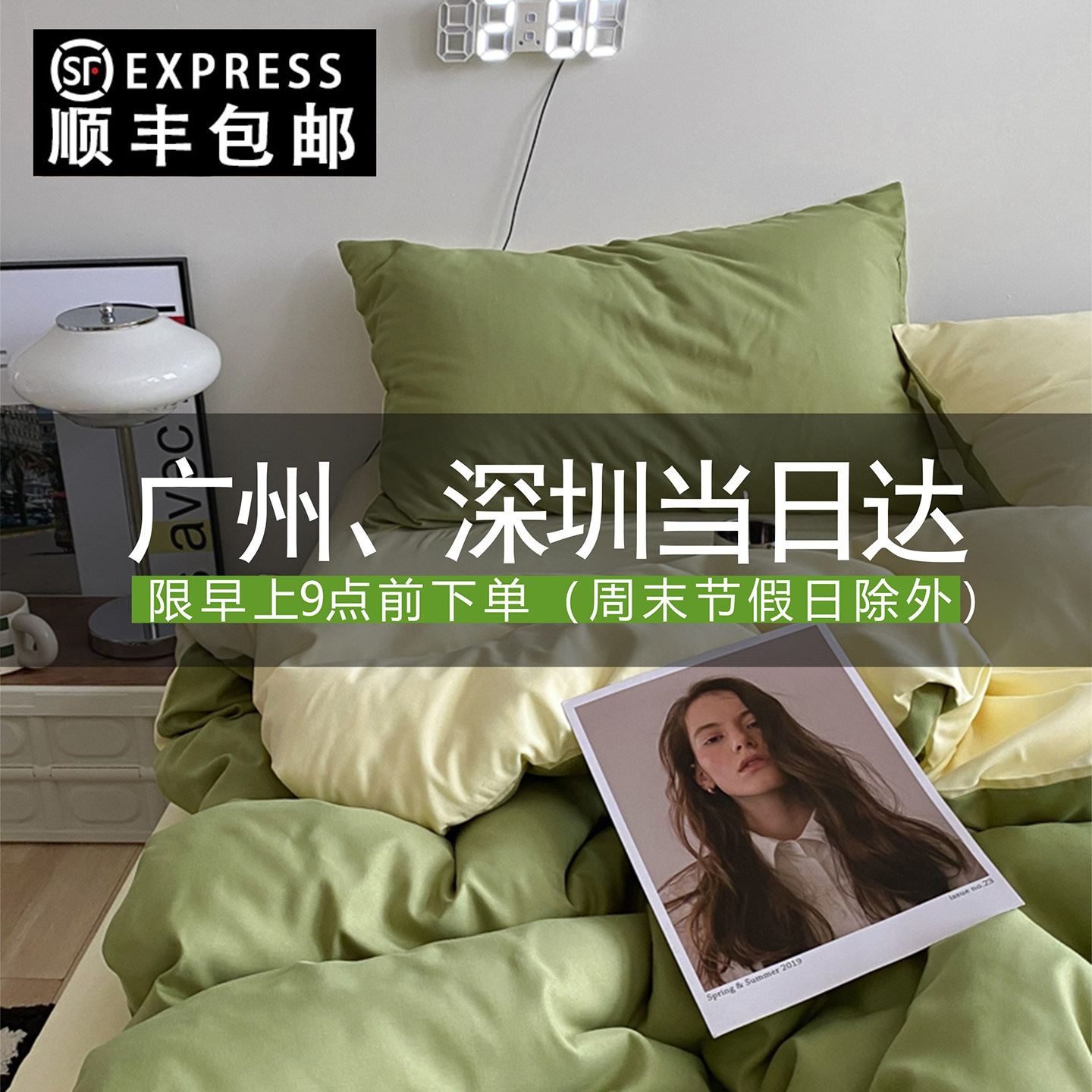 佛山速发床笠款床上用品四件套