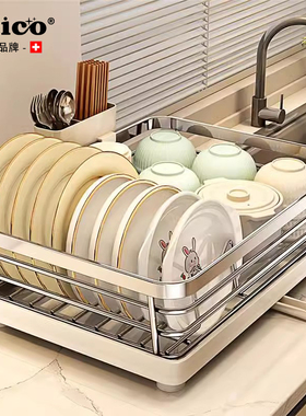 瑞士JOICO304不锈钢碗盘沥水架厨房置物架放碗筷沥水篮碗碟收纳层