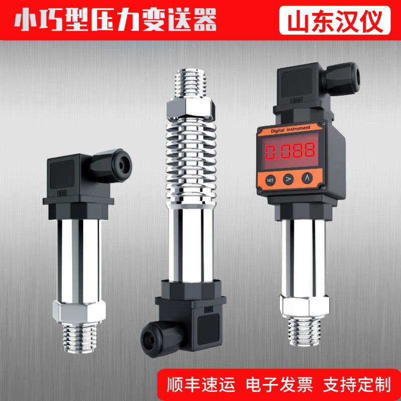 【山东汉仪】工厂店，冲量钜惠！