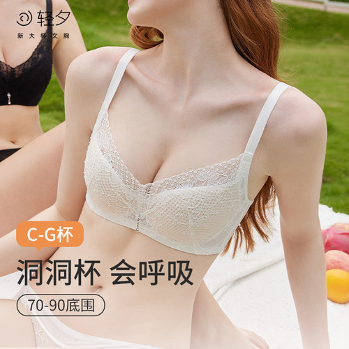 轻夕薄款透气收副乳内衣